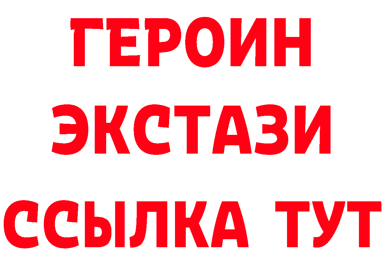 ТГК вейп с тгк tor даркнет MEGA Саранск