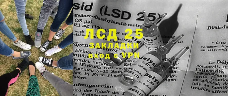 наркошоп  Саранск  LSD-25 экстази ecstasy 