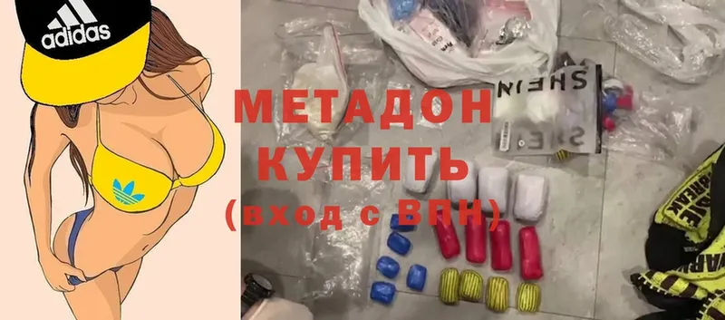 где купить   Саранск  мега ссылка  МЕТАДОН кристалл 